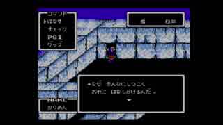 MOTHER初見実況プレイ Part6 ～すすめ かりめん！～