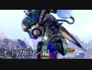 【MHW】春蛙秋蝉な4人が実況プレイ09【モンスターハンターワールド】