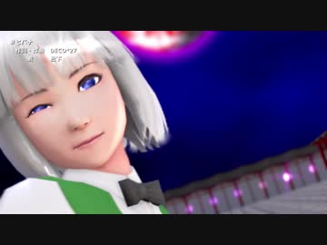 【そばかす式】ヒバナ【みょんみょん】