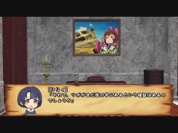 【卓M@s】灰かぶりのオラトリオSession7-2【SW2.0】