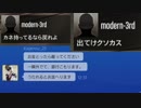 GTA5オンライン:パシフィック銀行強盗　他責的で指示厨のKagerou_23と勘違でマジギレするmodern-3rd