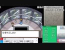 【ch】うんこちゃん『ポケモンセンターマジで廃止のお知らせ (5周目)』 part32【2018/02/18】