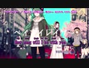 【ニコカラ】ペインイレイサー【On Vocal】色分け有り