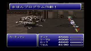 【ゲーム実況・名作】ff6-part70