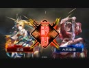 【三国志大戦】空猫の三国志大戦 part89〈vs4枚曹操〉