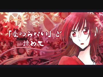 【UTAU新音源配布】clock lock works【朱姫　連続音】