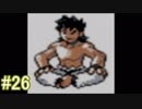 ポケモンクリスタルもロケット団のポケモン縛りでやっていくPart26