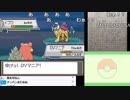 【ch】うんこちゃん『ポケモンセンターマジで廃止のお知らせ (5周目)』 part34【2018/02/18】