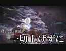 【MHW】ヘビィボウガン普及を目指す男の実況#3