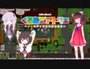 【elona】くるみのアトリエ ～ノースティリスの錬金術士～ 8輪目