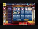 千年戦争アイギス ゴールドラッシュ！：十天君召集命令【☆3×イベ白以下】