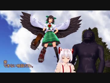 【東方MMD】　幻想郷　冒涜的異変　～因果(ｶﾙﾏ)～　#49