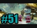 【実況】Final Fantasy 7 #51