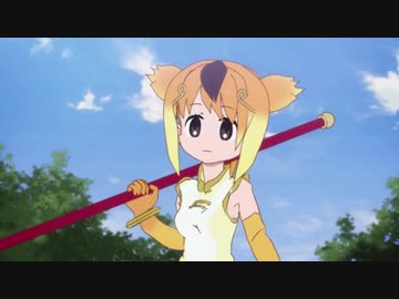 愛の金絲猴
