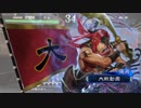 【二品】趙氏拍動。ゆるっと大戦5【三国志大戦4】