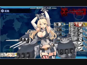 2018冬 艦これ第一期最終イベ E-7丙ラストダンス