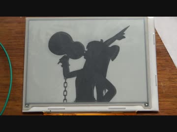 E-InkでBad Appleを再生のはどんな効果ですか