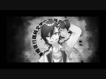 人力文アル】すぢ【志賀】 - ニコニコ動画