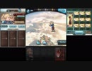 【グラブル】シュヴァリエマグナ　ジータちゃん一人ソロ【今更感満載】
