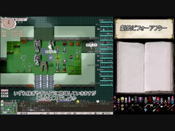 【Elona】アイドルな妖精フルペット普通プレイpart9