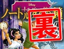 #219裏 岡田斗司夫ゼミ（4.49）