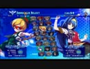 2018-02-23 秋葉原レジャラン アルカナハート3LMSSS ６人総当たり戦 その2
