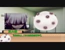 【シノビガミリプレイ】怪談病棟：part2【ゆっくりTRPG】