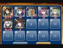 再襲の魔王軍【千年戦争アイギス ケラ+未覚醒イベユニ】