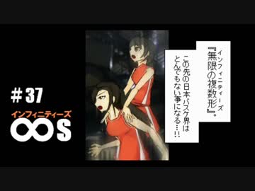 THE IDOLM＠STER ‐シンデレラフープ∞s‐　第37話