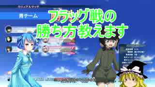 ゆるふわ系戦車道　1発目