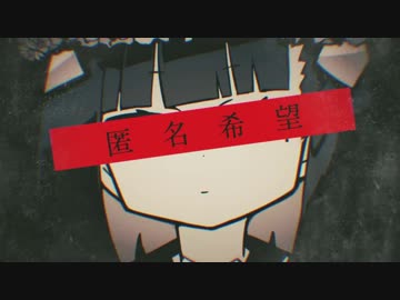 『メリーバッドエンド』歌ってみた　あげいん