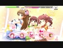 【デレステ】 Kawaii make MY day! (MASTER+) 通常フルコン