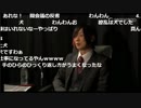 2018/02/25　【横山緑・石川典行・百花繚乱】ニコ生BIG3サミット ～「配信者」公式生放送・特別版～　①