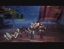 【実況】リア友とモンハンワールド！お魚ジュラトドス編
