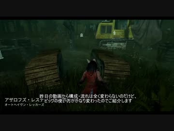 ナース使い（元rank１）がランク上げ中に他のキラーもゆっくり実況２1