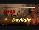 【DBD #60】トラッパー／遅延パークの最高峰？