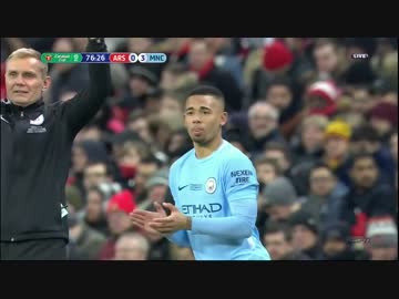 ≪カラバオ・カップ17-18≫ [決勝] アーセナル vs マンチェスター・シティ