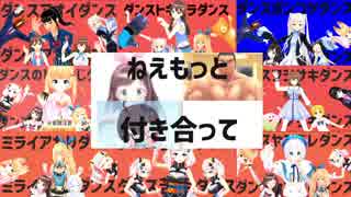 【繋げてみた】Vtuberダンスロボットダンス【人数追加】