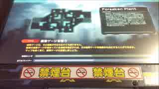 フィギュアヘッズエース　〘スナイパー始めました〙➂