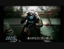 デデドン！スペース2. final