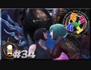 【日刊】MHWで一狩り行こうぜ！ ~裸縛り編(仮)~ #34