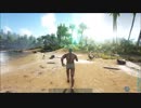 【ARK】リーマンサバイバーウラスジゴウ　其の壱