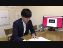 Study Together ! (2018.02.20) 公認心理師の資質向上の責務について説明できる？