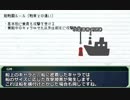 【SW2.0】GM青葉の剣神世界 Session9-4【艦これ卓】