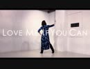 【teamCattleya】Love Me If You Can【踊ってみた】