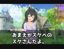 シンデレラクレスト1-2