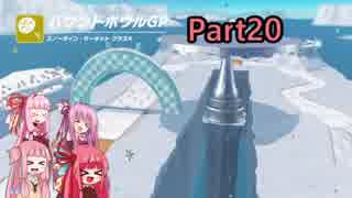 【スーパーマリオオデッセイ】茜ちゃんの世界旅行 Part20【VOICEROID実況】