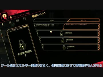 [ゆっくり実況]　ろぼとみ　その4