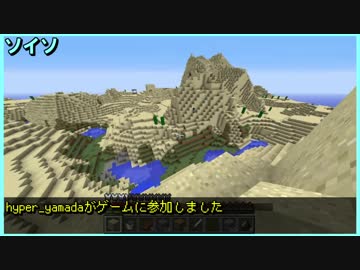【４人実況】全力で秘密基地を作る初心者たちのMinecraft 最終話
