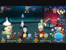 【FGO】空の境界コラボイベント 高難易度「終末録音・決」攻略